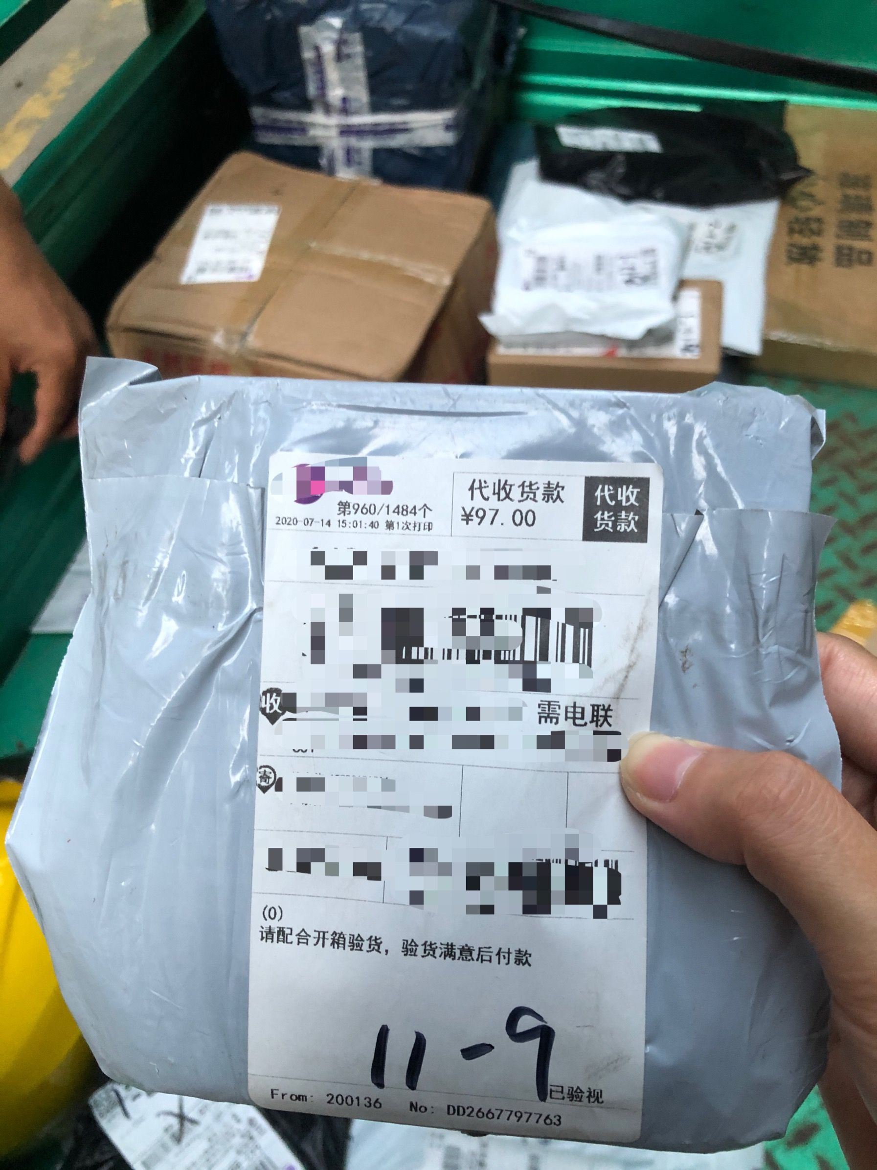 货到付款?此类快递当心骗局