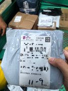 随着受害人刷单数量和金额的增加
-华沙空运价格