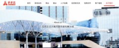 百度地图解码物流“新基建” 拉开全年8.4万目标帷幕
-多伦多海运费