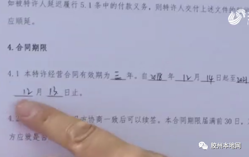 最新！你的快递收到了吗？胶州这家快递公司因拖欠工资 造成大量快件积存！