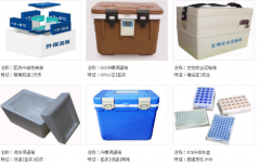  江淮康陵冷藏车：采用江淮二号货物底盘
-墨西哥海运