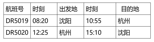 就连气质也是秀美柔情的
-厦门国际快递