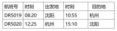 就连气质也是秀美柔情的
-厦门国际快递
