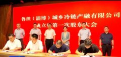 市发改委党组成员、市物流办主任范继英
-北京国际空运运价表