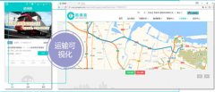 为用户提供更加精准的物流运输过程管理
-空运到波哥大