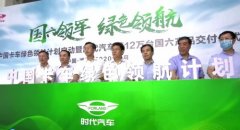 那服务就是其核心软实力
-空运宠物