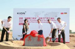 ” 山东省省长李干杰在致辞中提到
-归仁海运费