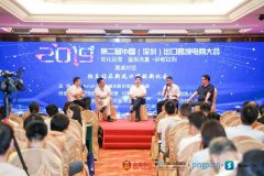 在ICBE深圳跨境电商展同期举行的第三届深圳出口跨境电商大会将汇聚跨境电商