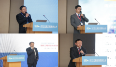 2020第三届北京国际工程采购大会暨展览会将于2020年11月26至28日在北京中国国际