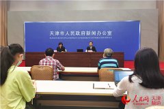 遍及世界上200多个国家的800多个港口；天津机场开通客运航线270条、通航城市