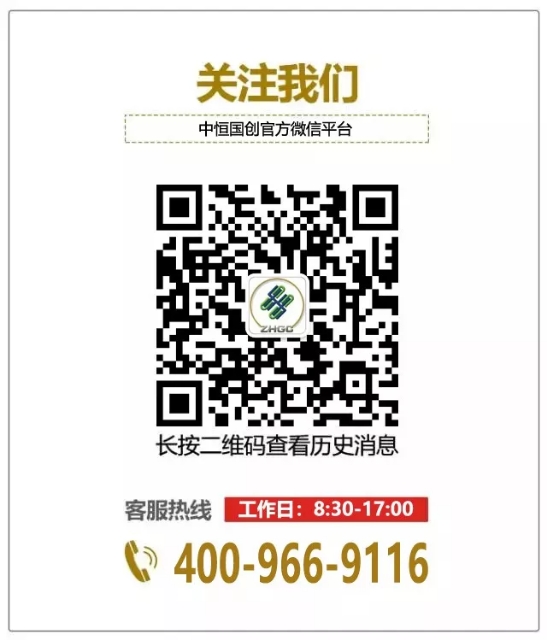 天津蓟州保税物流中心