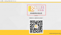 绿地团体全球会员(绿地会)某系统存在命令执行漏洞/root权限/涉及多个项目源码