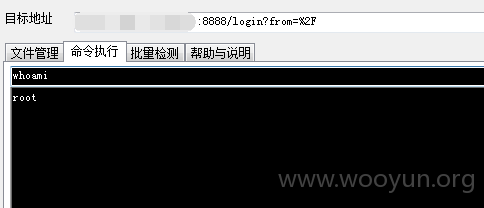 绿地团体全球会员(绿地会)某系统存在命令执行漏洞/root权限/涉及多个项目源码