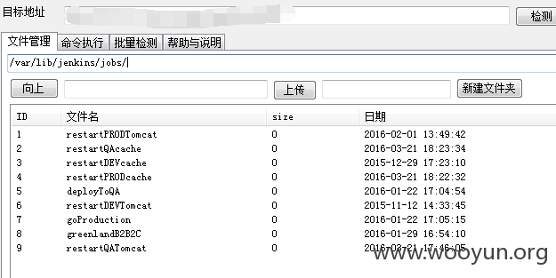 绿地团体全球会员(绿地会)某系统存在命令执行漏洞/root权限/涉及多个项目源码