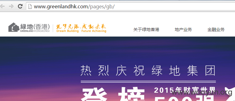 绿地团体全球会员(绿地会)某系统存在命令执行漏洞/root权限/涉及多个项目源码