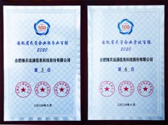 旷视正在成为“最硬AI公司” 
-空运价格