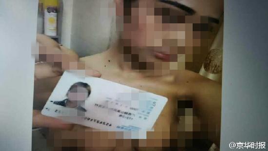 大量女生借贷不雅照疑泄露 这标准！哎呀我往……