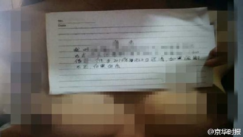 大量女生借贷不雅照疑泄露 这标准！哎呀我往……