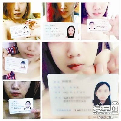 大量女生借贷不雅照疑泄露 这标准！哎呀我往……