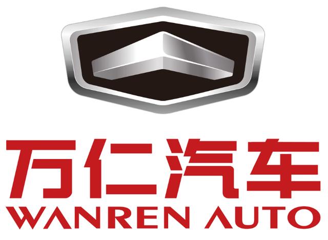 助力经济内循环，万仁汽车买通国内商贸物流最后一公里