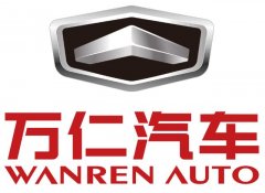 万仁汽车本次推出的高速新能源汽车
-香港国际快递