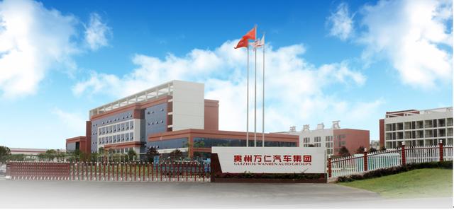 助力经济内循环，万仁汽车买通国内商贸物流最后一公里