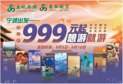 这就给了像春秋这样“有航空公司的旅行社”相应的优势
-日本ems