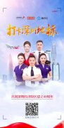 一个宝安农民一年只能挣270元
-海运到欧洲
