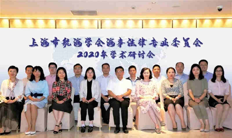 上海市航海学会新一届海事法律专委会成立
-拉雷多空运价格