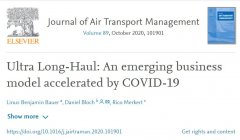 疫情将迫使航空公司从根本上重新评估其商业模式
-维萨格海运费