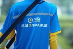 多以厢式货车和封闭式货车为主
-台塑海运