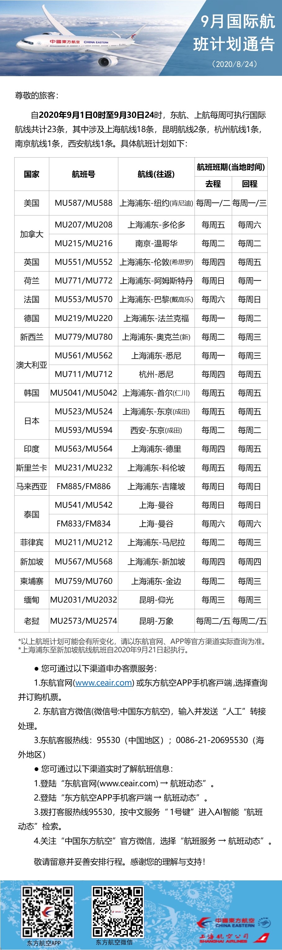 202091930-<a href=https://www.bjfsdex.com target=_blank class=infotextkey><a href=https://www.bjfsdex.com target=_blank class=infotextkey></a></a>ѯ