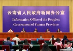 云南提出万亿级现代物流业发展目标
-非洲国际国际快递