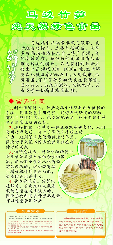 四川铁道职业学院：青年红色筑梦之旅——电商直播，热心助农