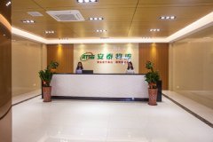 并迅速开展案件调查
-海运网