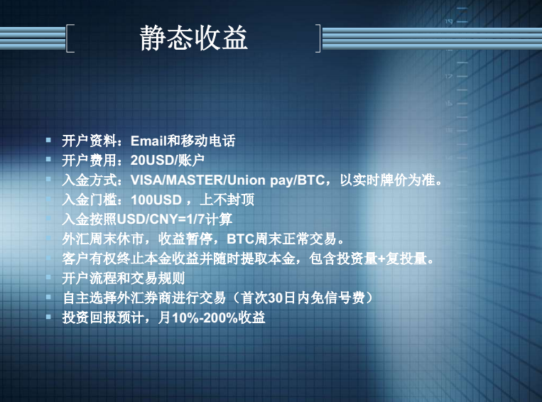 QL量化券商平台惊天内幕！ QL量化外汇劵商官方注册！