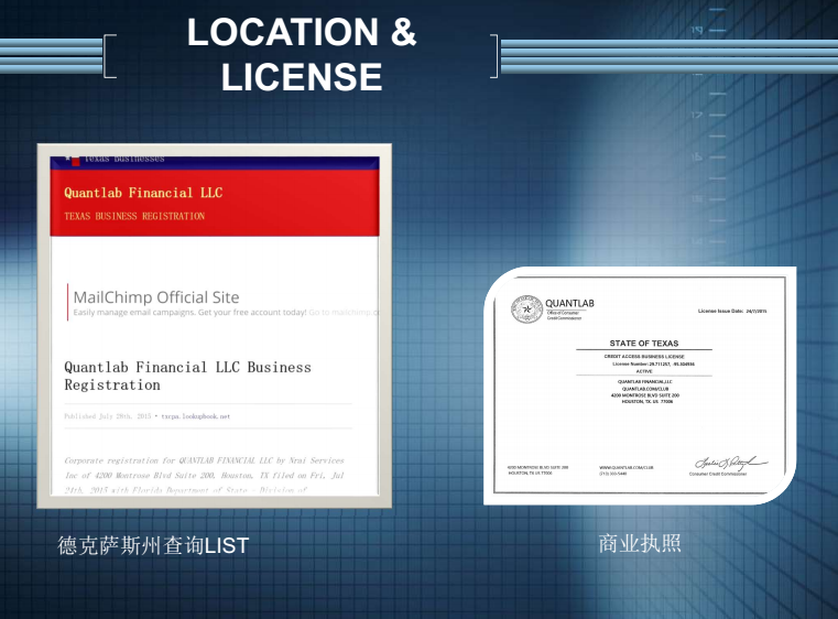 QL量化券商平台惊天内幕！ QL量化外汇劵商官方注册！