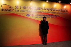 周�h�S：主攻跨领域的用户需求整合
-联邦快递