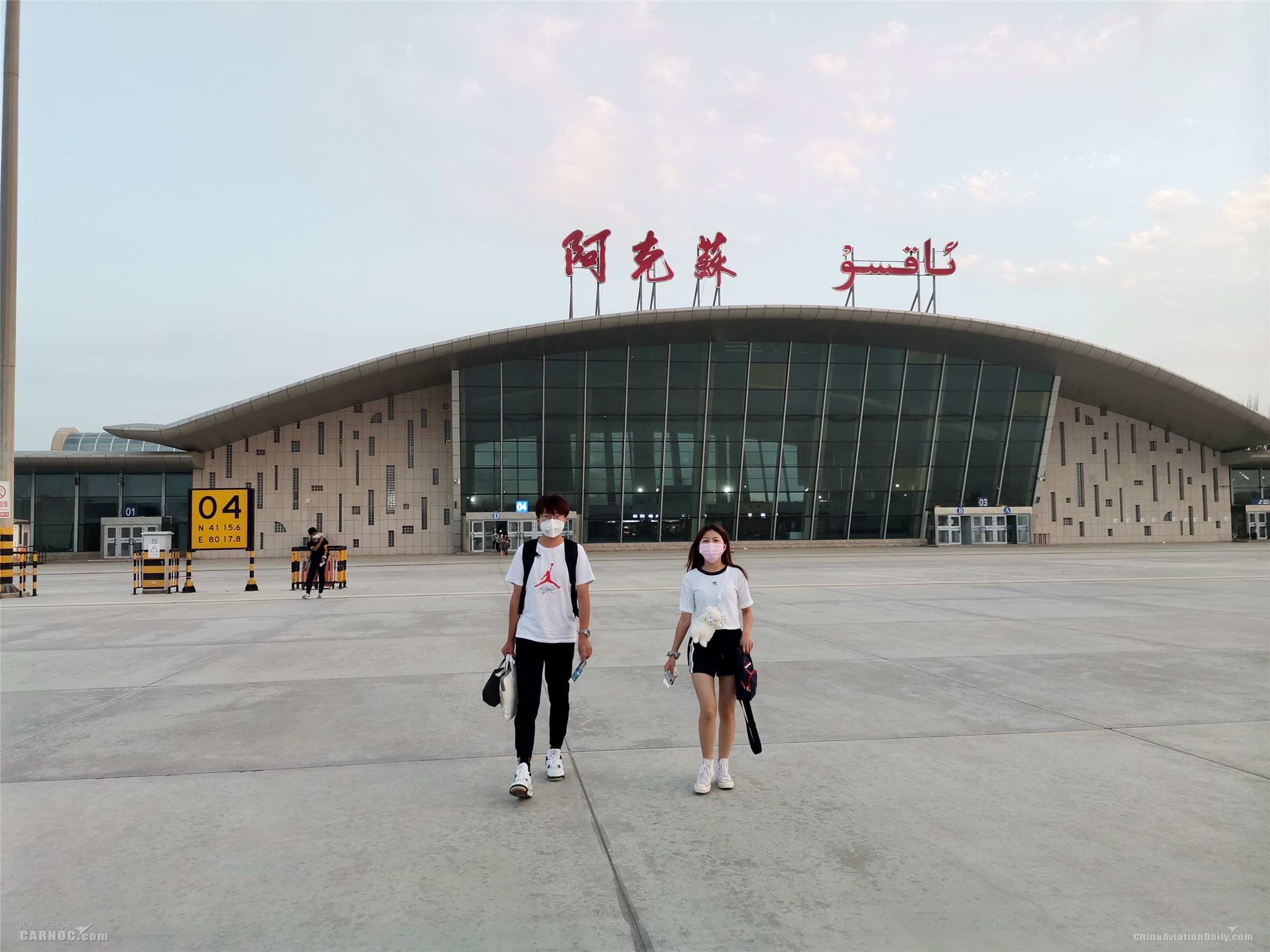 国航助力新疆学子重返复学之路