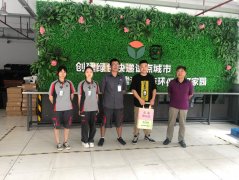 嘉兴市快递行业协会组织高温慰问
-上海货运货代公司