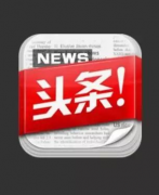 发展现代农业产业一体化供应链
-国际航空货运