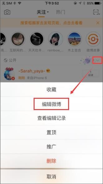 微博