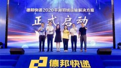 费用支出降幅小于销售收入降幅
-空运价格表