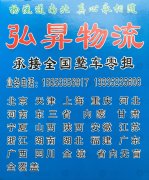 着力拓展水、陆、空国际物流大通道
-上海国际快递查询