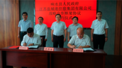 <b>主要经营范围是:港口的投资、建设与运营;国内外货物(含集装箱)装卸(含</b>