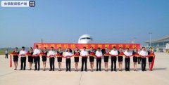 广西玉林市福绵机场举行首航剪彩仪式并迎候首个进港航班
-印尼雅加达