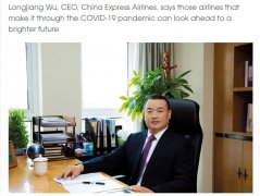 为乘客准备口罩、洗手液等必要物品
-深圳空运公司