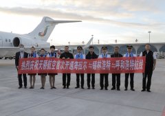 并在机下合影庆祝天骄航空开通该航线
-TK航空公司