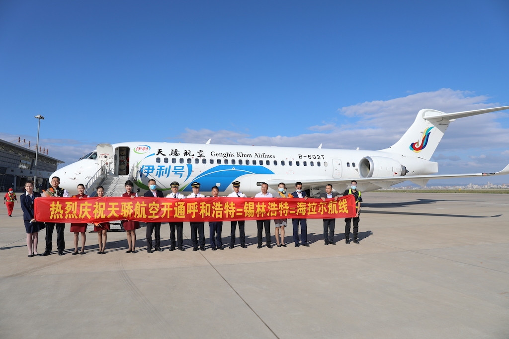 并在机下合影庆祝天骄航空开通该航线
-TK航空公司