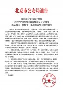 开展“低慢小”航空器飞行活动
-海运到澳洲